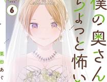 海贼王漫画封面